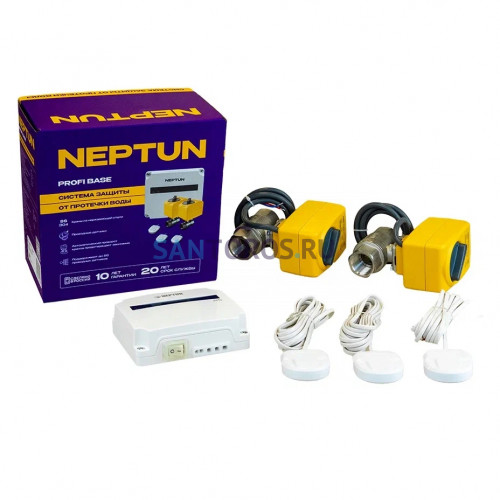 Система защиты от протечек Neptun Profi Base 1/2 дюйма (2205737) 100035512100 100035512100